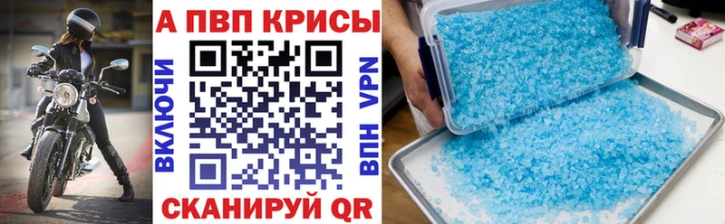 Купить наркотики сайты Бирюсинск АМФ  Лсд 25  СК  МЕФ  Гашиш  МАРИХУАНА  КОКАИН 