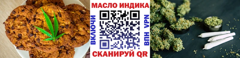 mega сайт  Бирюсинск  Еда ТГК марихуана 