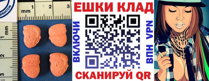 ЭКСТАЗИ 280мг  продажа наркотиков  Бирюсинск 