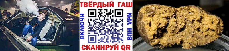 ГАШИШ Изолятор  Бирюсинск 