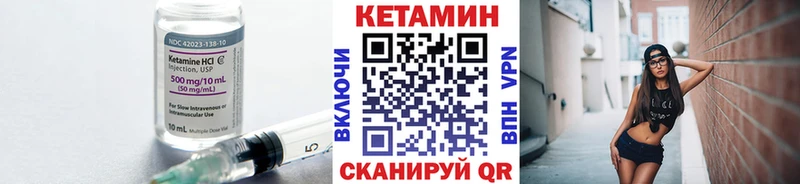КЕТАМИН ketamine  Бирюсинск 