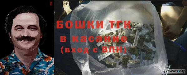 кокаин перу Одинцово