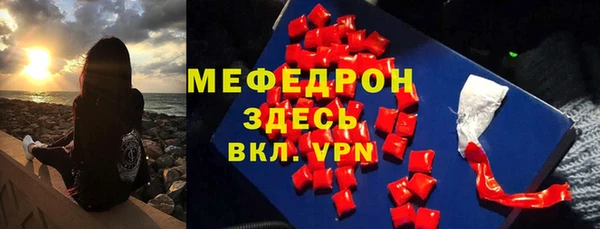 ешки Армянск
