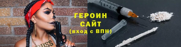mdpv Арсеньев