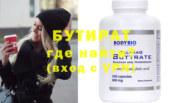 мефедрон Аркадак