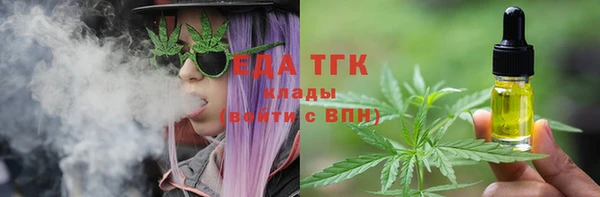 круглые Балахна