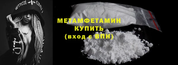 мефедрон Аркадак