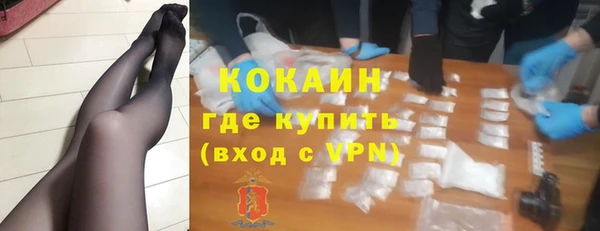 mdpv Арсеньев