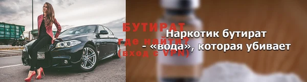 мяу мяу мука Баксан