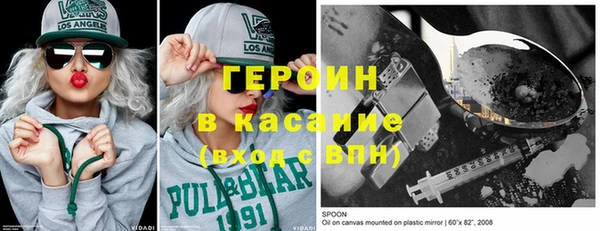 ешки Армянск