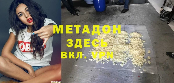 ешки Армянск