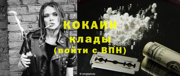 мефедрон Аркадак