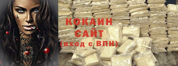 ешки Армянск