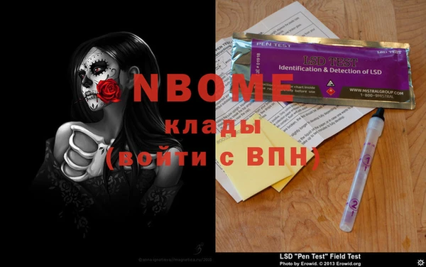 мефедрон Аркадак