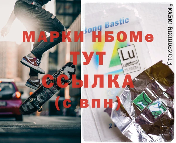 мефедрон Аркадак