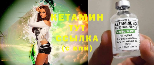 ешки Армянск