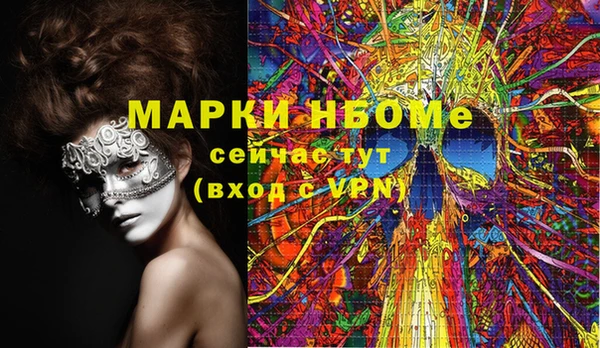 Альфа ПВП Березники