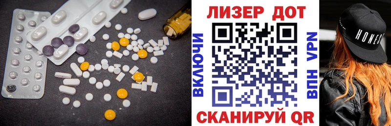 ЛСД экстази ecstasy  Бирюсинск 
