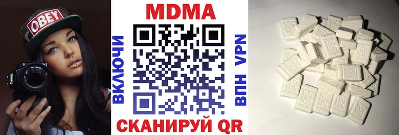 сайты даркнета официальный сайт  Бирюсинск  гидра зеркало  МДМА crystal  где можно купить  