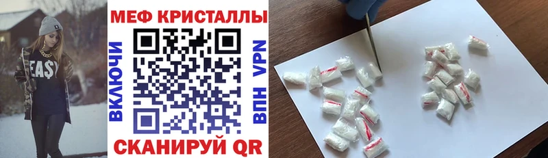 Меф mephedrone  МЕГА ссылки  Бирюсинск  магазин продажи  