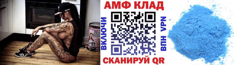 Метамфетамин Декстрометамфетамин 99.9%  дарнет шоп  Бирюсинск 