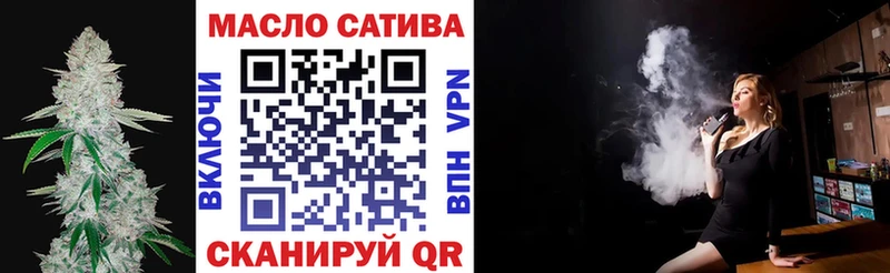 где купить наркоту  Бирюсинск  ТГК THC oil 